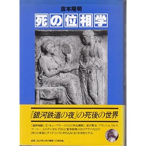 レイモンド: 死後の生存はあるか　オリヴァー ロッジ 著, 野尻 抱影 訳 レイモンド: 死後の生存はあるか オリヴァー ロッジ 著, 野尻